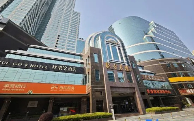Shenzhen Shiyatu X Elegant Residence (Convention Center Gangxia Metro Station Branch) – Exterior – Shenzhen