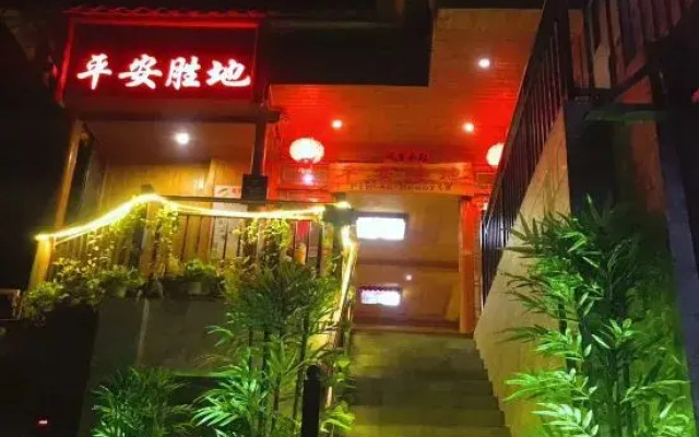 Sheng Di Hotel