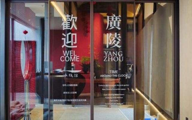 Refactoring Bingouguan Humanities Holiday Hotel (Yangzhou Dongguan Street)