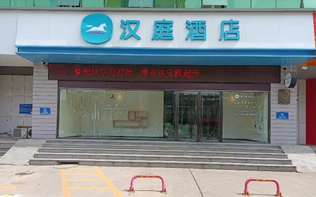 Hanting Express Zibo Liuquan Road Branch