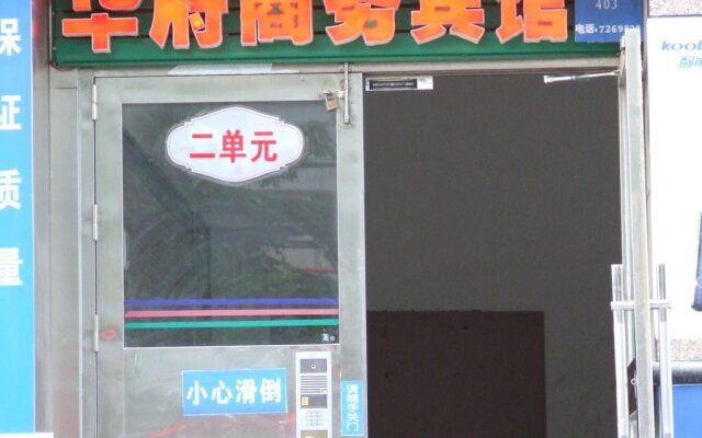 Huafu Business Hotel