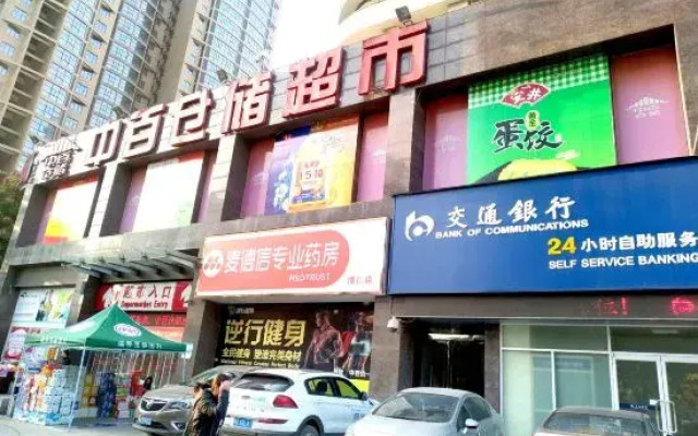 Xingchen Boutique Hotel