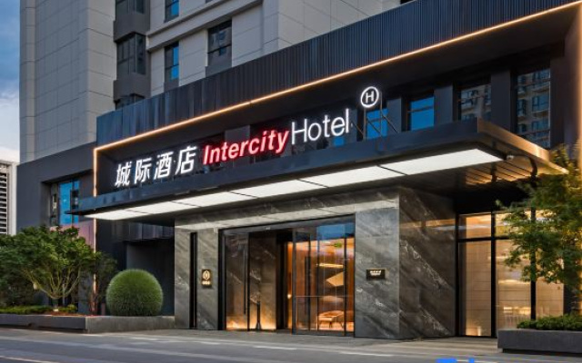 IntercityHotel Dali Erhai Lake