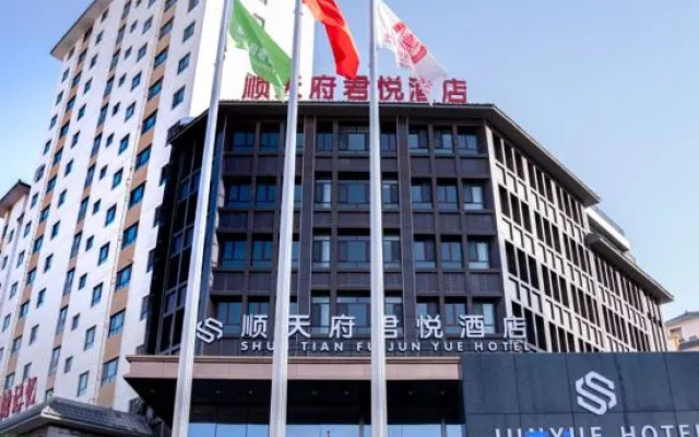 Grand Hyatt Shun Tian Fu Hotel, Jiuquan – Exterior – Jiuquan