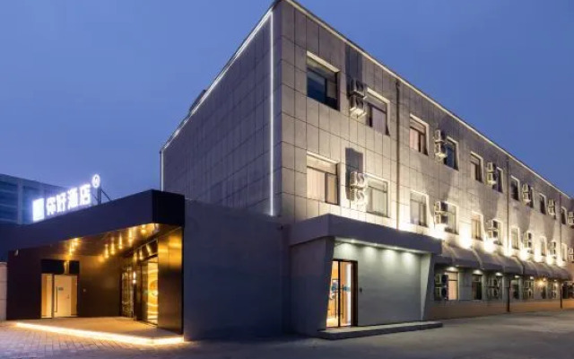 Ni Hao Hotel (Beijing Yuanboyuan Dujiakan)