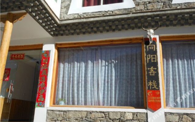 Xiang Yang Hostel