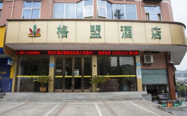 GreenTree Alliance Hotel Chongqing Qianjiang County Wuling Shui'an Jiaotong Xi Road