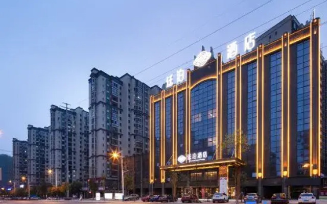 TILL BRIGHT Hotel (Shaoyang Daxiang District Government)