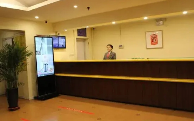 Youjia Hotel (Linfen Gulou Xiangyang Road)