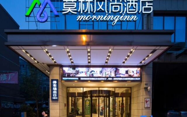 Morning Inn Hotel (Shaoyang Shuangqing District Government)