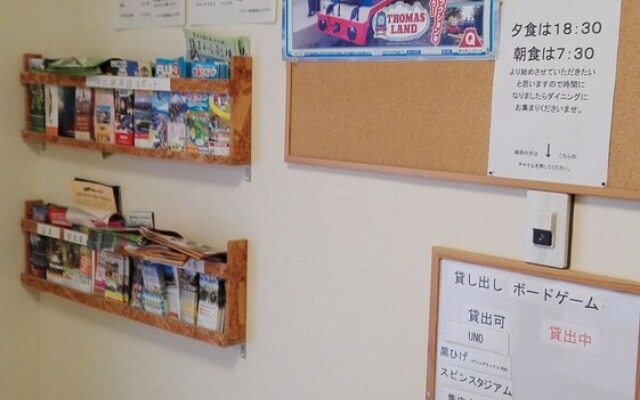 Pension Ookinaki