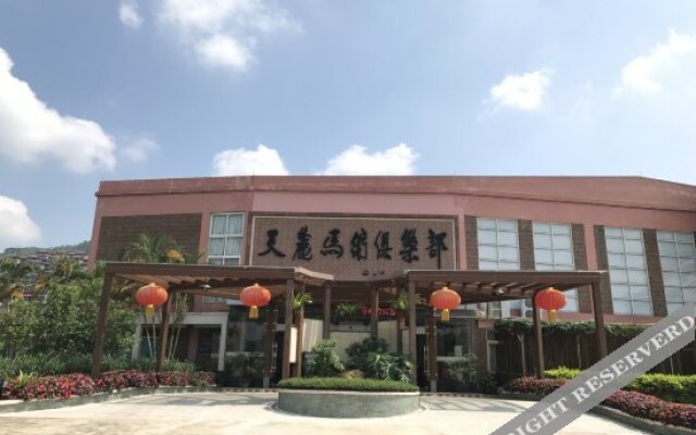 Tianlu Equestrian Club