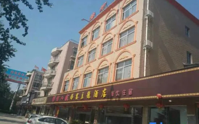 Tuanhe Renjia Themed Homestay (Tuanhe East Road) — 2-star hotel in Nanyang