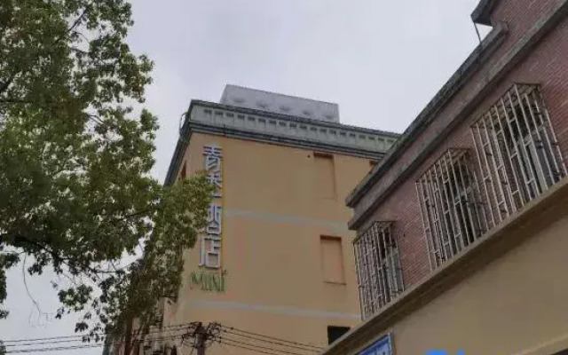 Qingji Hotel MINI (Shanghai Hongqiao Airport National Convention and Exhibition Center Branch)