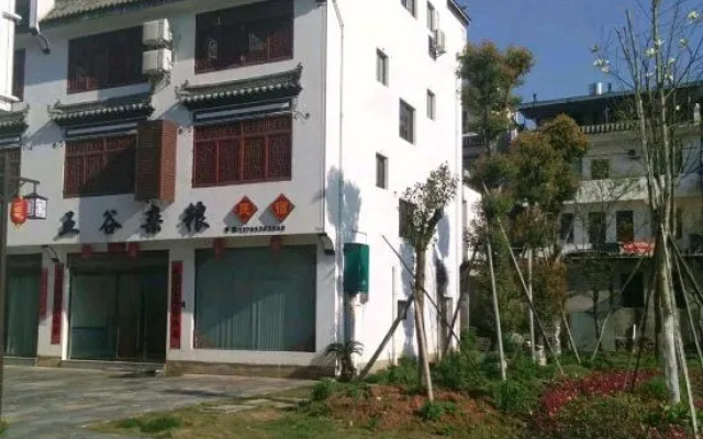 Wugu Zaliang Hotel
