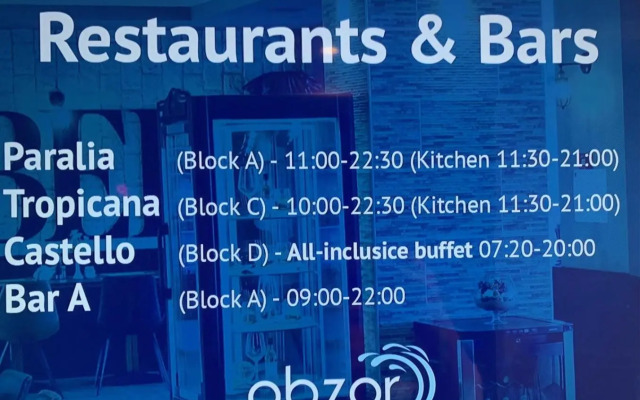 Obzor Beach Resort