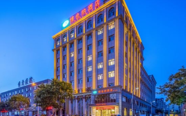 Vienna Hotel (Anshan Tai'an Shengli Road) – Exterior – Taidong