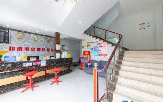 Harmony Harbour Hotel (Sixin Avenue Subway Station Hancheng Garden )