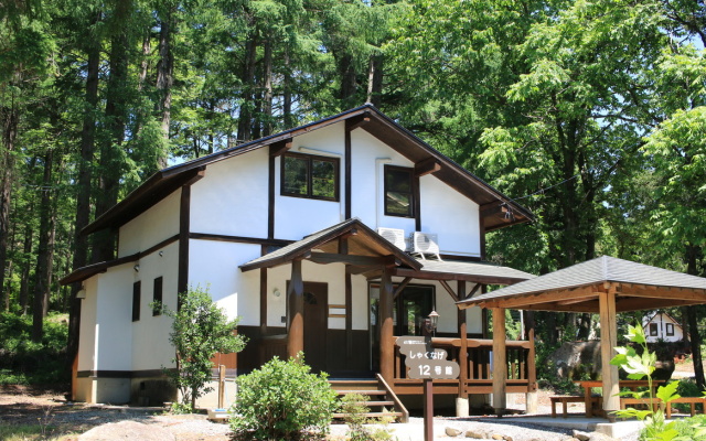 Shakunagedaira Cottage All Resort Service – Outside – Inawashiro