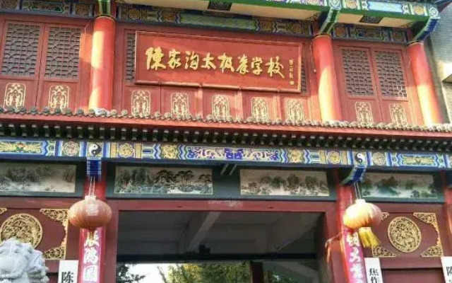 Wenxian Chenjiagou Qingfengling Farmhouse