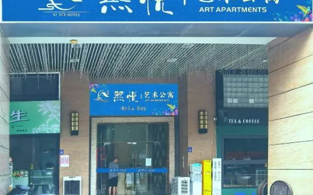 Xiyue Art Apartment (foshan Zumiao Lingnan Tiandi Zumiao Subway Station Branch) – Exterior – Foshan
