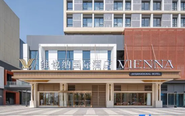 Vienna International Hotel (Xi'an Afanggong South Subway Station Branch) — 4-star hotel in Xi'an