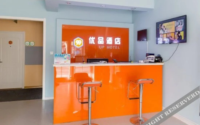 Qingdao A plan travel hotel