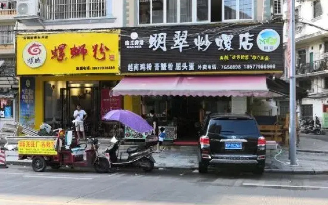 Yicheng Express Hotel