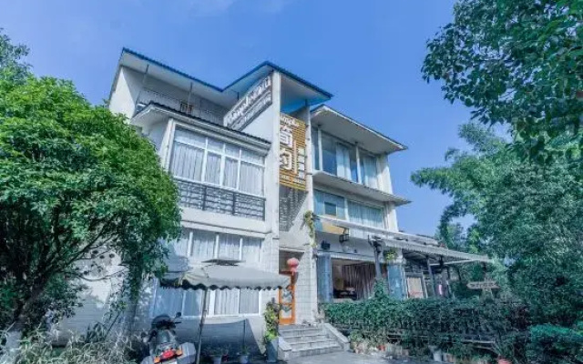 Dongjiang Lake Simple Holiday Villa