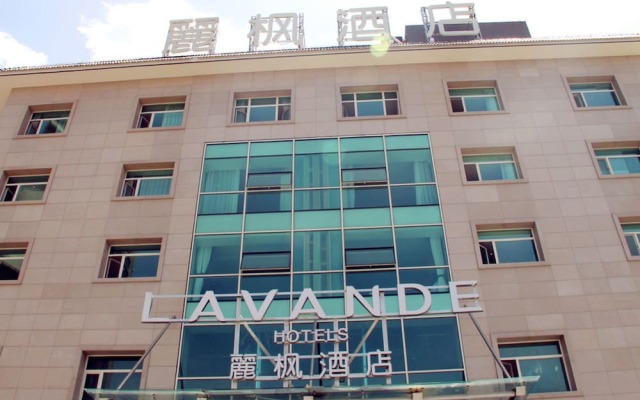 Lavande Hotel Beijing Asian Games Village National Convention Center