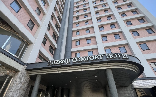 Suizenji Comfort Hotel — 2-star hotel in Kumamoto