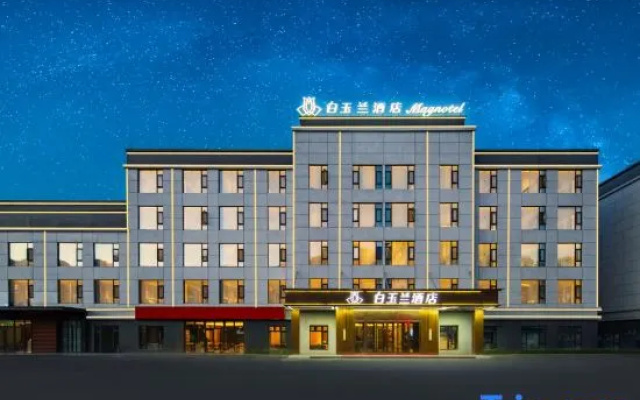 Baiyulan Hotel (Tashkurgan Golden Grass Beach Scenic Area Branch) – Exterior – Taxkorgan County
