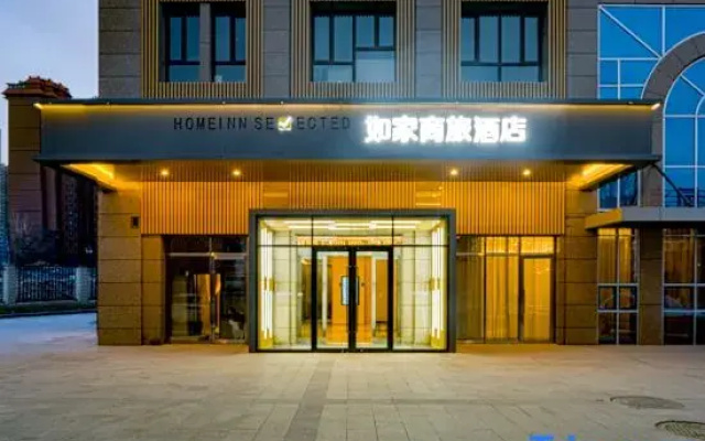 Homeinn Selected Hotel (Urumqi Xinbei Yuanchun Agricultural University Store)