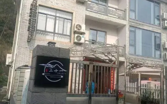 Tongle Yaolin,21 Boutigue Home Stay