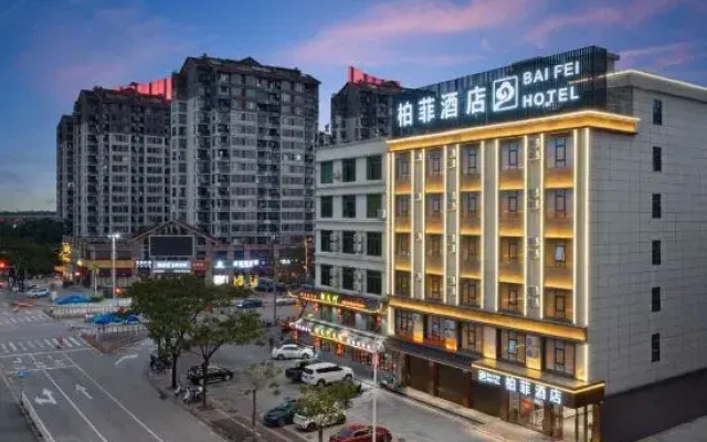 Baifei Hotel (Wanning High-speed Railway Station)