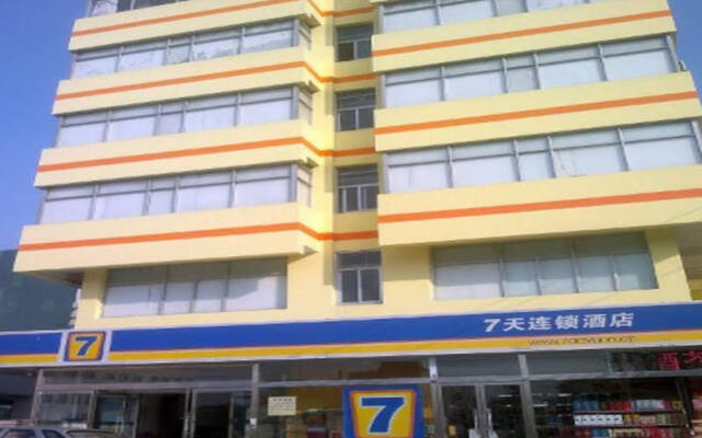 7 Days Inn Shijiazhuang Railway North Station Youyi Street Branch