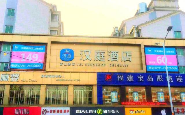 Hanting Hotel (Student Street, Fuzhou Normal Unive