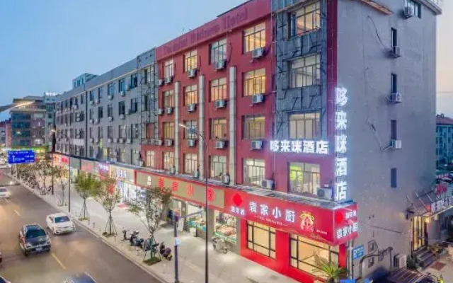 Duolaimi Business Hotel