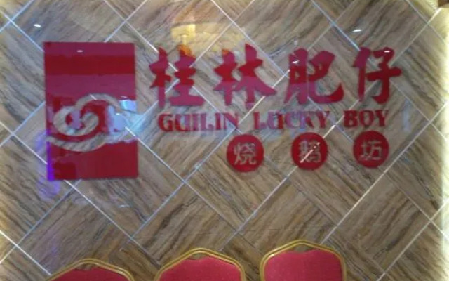 Wuji Hotel