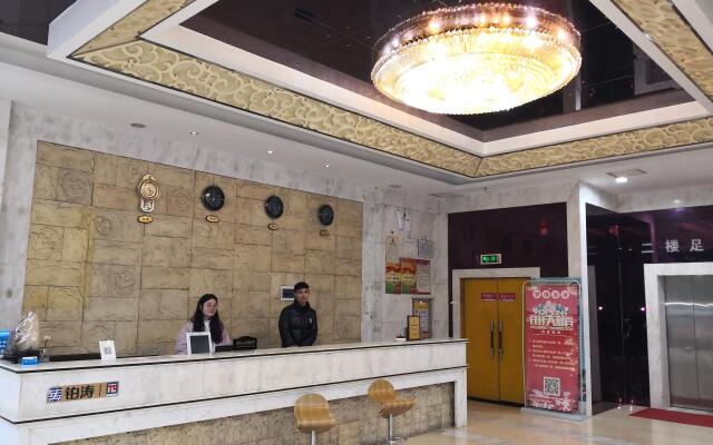 Pai Hotel Changsha Hunan Industrial Vocational School