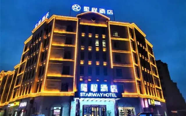 Starway Hotel (Hami Grand View Store)