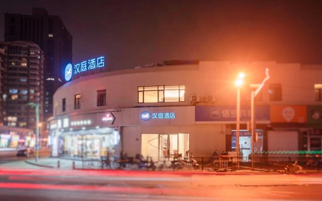 Hanting Hotel Shanghai Lujiazui Minsheng Road Metro Station