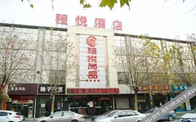 Yue Shangpin Hotel