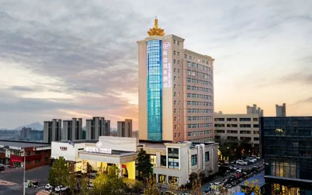Zhengzhou South Wind Goal International Hotel