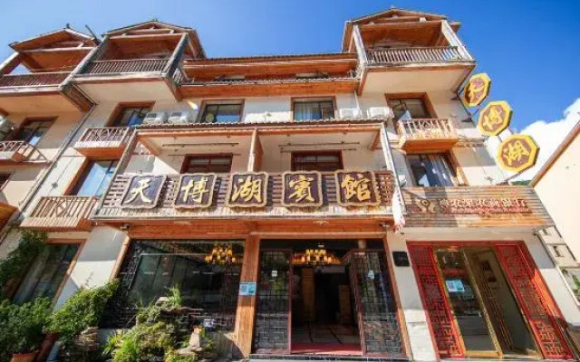 Tianbo Lake Hotel