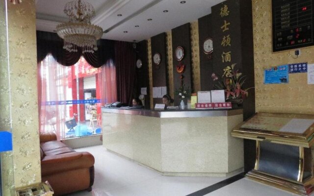 Deshidun Hotel Cheng Du