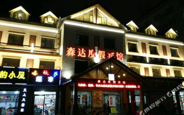 Senda Holiday Hotel Changbai Mountain