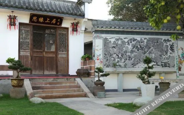 Siyuan Shangju Hostel