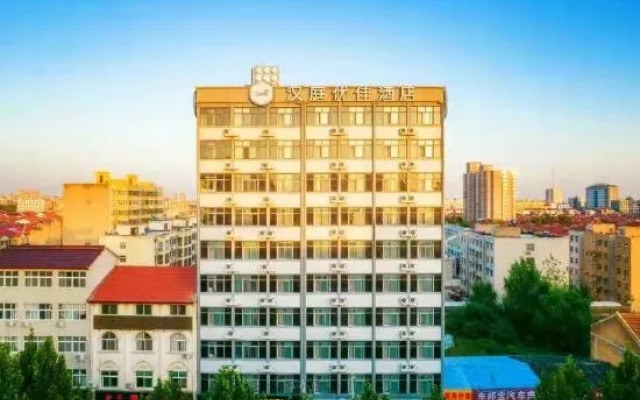 Hanting Youjia Hotel (Lankao)
