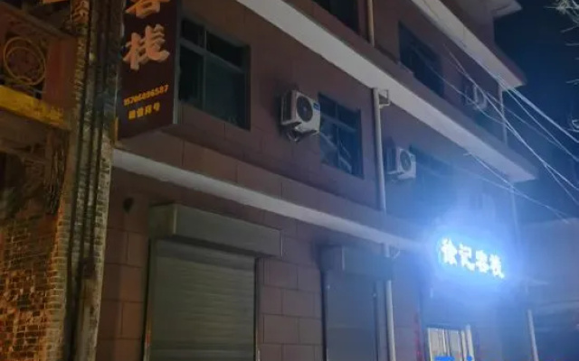 Xu Ji Inn (Huashan North Station/Xiyue Temple Branch) – Exterior – Weinan